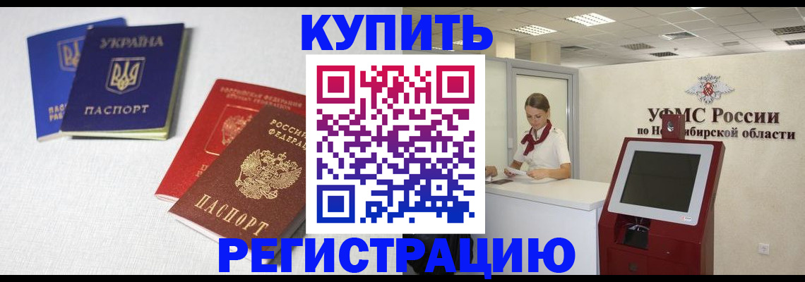 найти адрес прописки в Заозёрном